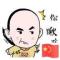 人这一辈子