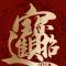 冷眼观世界