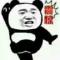 放大部经理