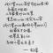 翔子