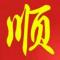 明月清风
