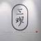 ZHOU