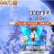 QQ三国0我爱酸奶0