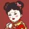 南栗子头