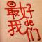 尛烟霞志
