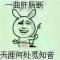 鳳灬求凰