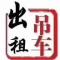 约吗