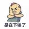 地平线