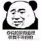 六月