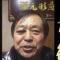混元形意马保国