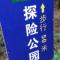 谁不够格