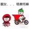 不能说的秘密