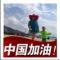 时尚姥姥