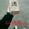 小钱钱