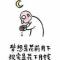 贾玉春