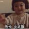 小松步一步