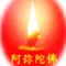魏长树