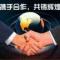 岁月静好