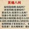 zuoyan421081