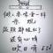 只是路人