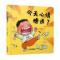 温柔毒药