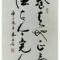 陳龙