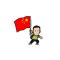 阿伟