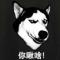 危机四伏