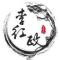 星 辰