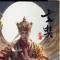 短剧玄奘说