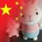 李英俊