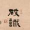 大河向东流