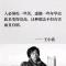 此情苛待
