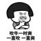 binlay艺兴