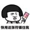 潮货凯哥