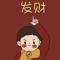 明年升初中