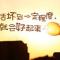 咔替voc