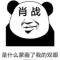 冇心°