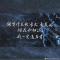 渡舟