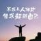 XiangYanXing