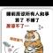 小武