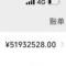用户10xxx46