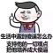 独步行者
