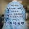 选择希望
