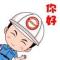 老元