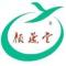 颜晟堂新会陈皮