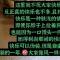 渴望