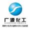 广源集团石家庄陈
