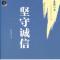 小五