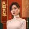铁甲红妆